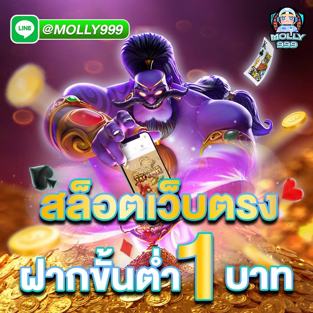 AK888WIN เติมเงินวันนี้ รับโบนัสเพิ่ม 50%!